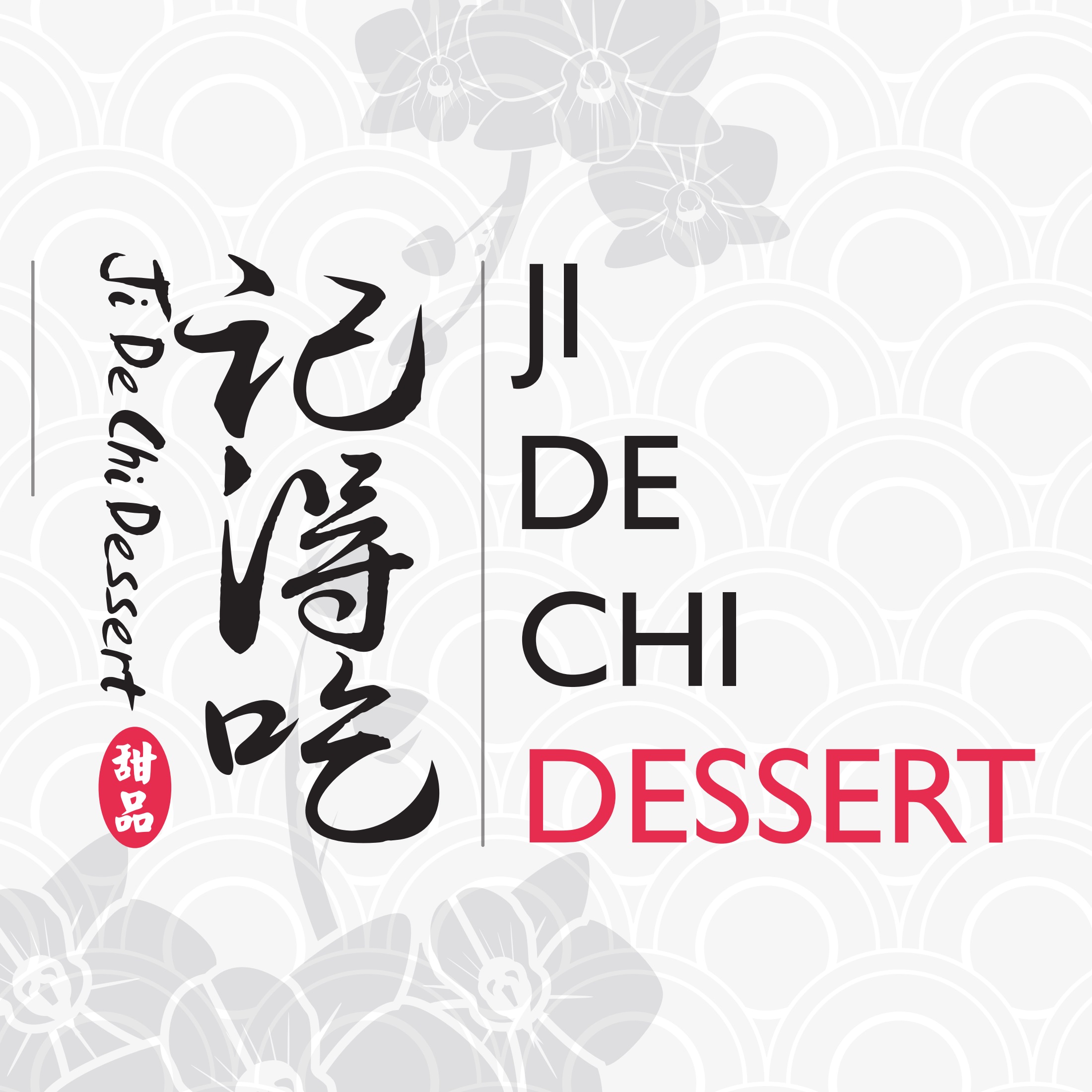 Ji De Chi Dessert 